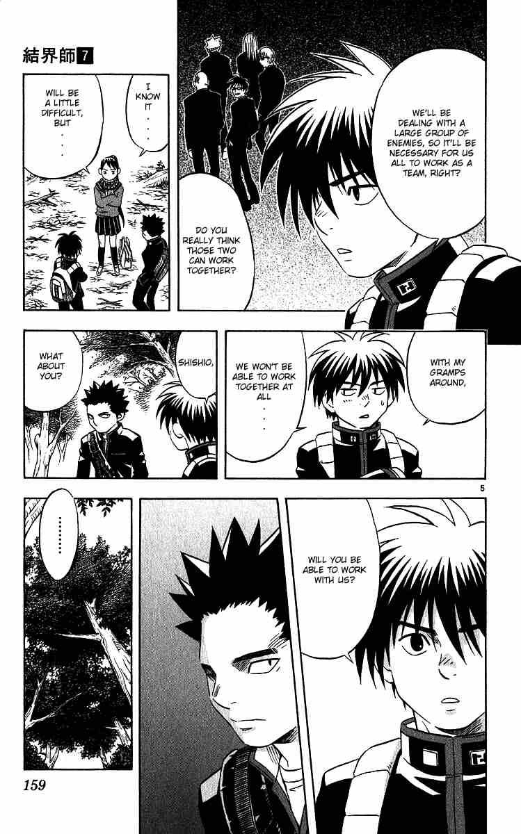 Kekkaishi chapter 64 page 4