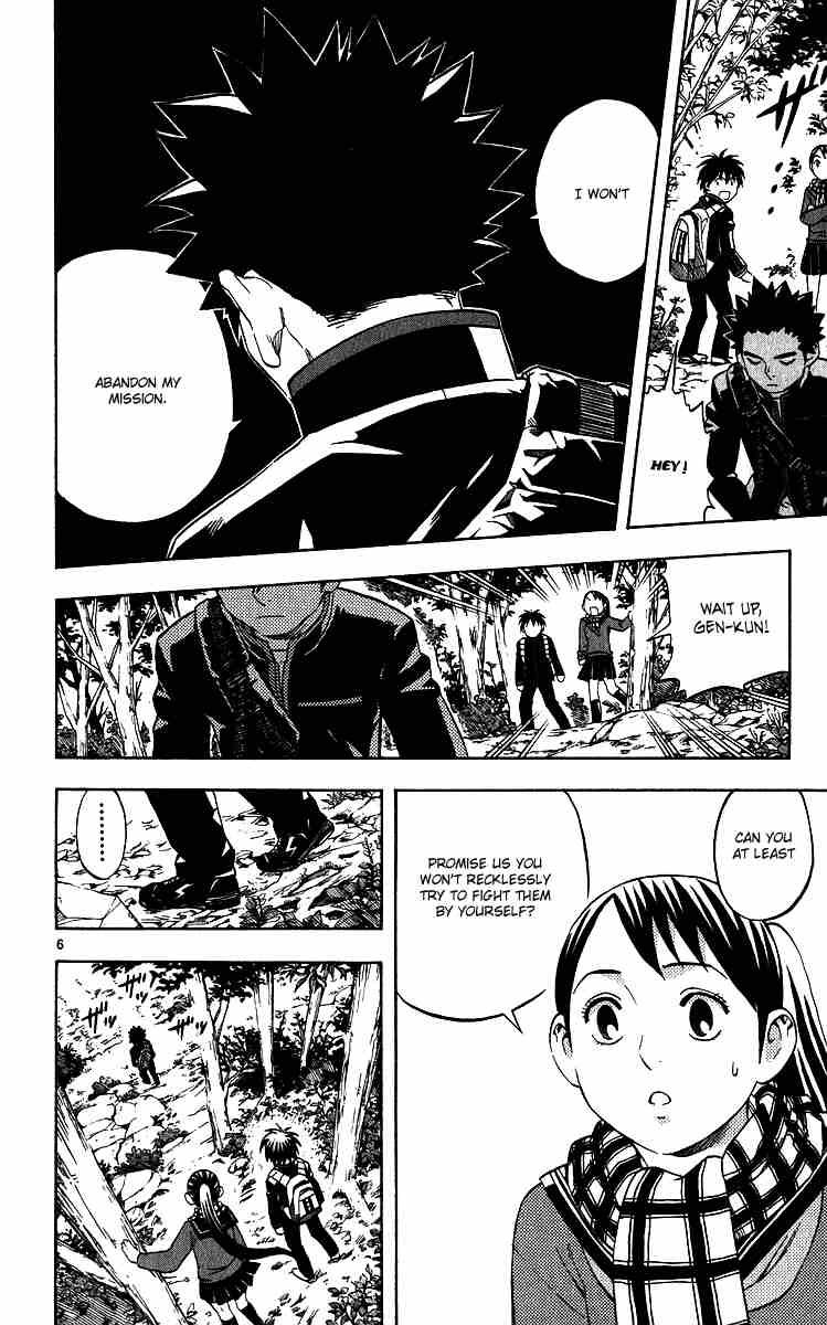 Kekkaishi chapter 64 page 5