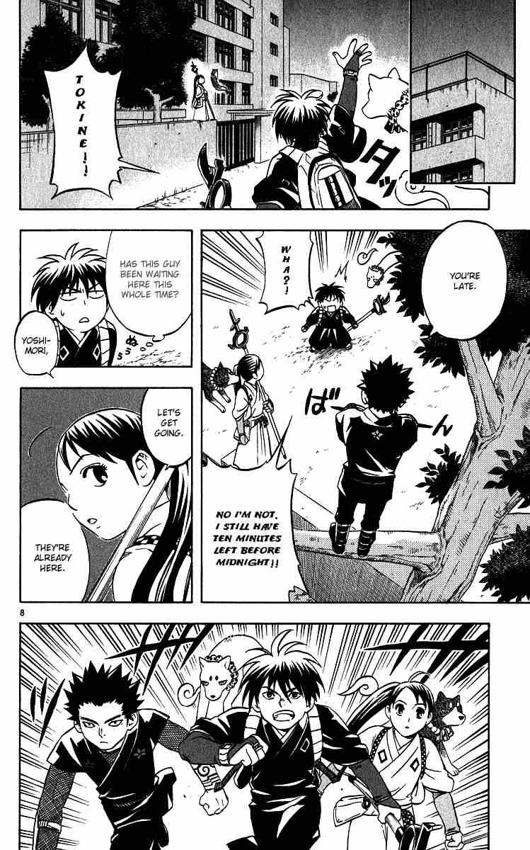 Kekkaishi chapter 64 page 7