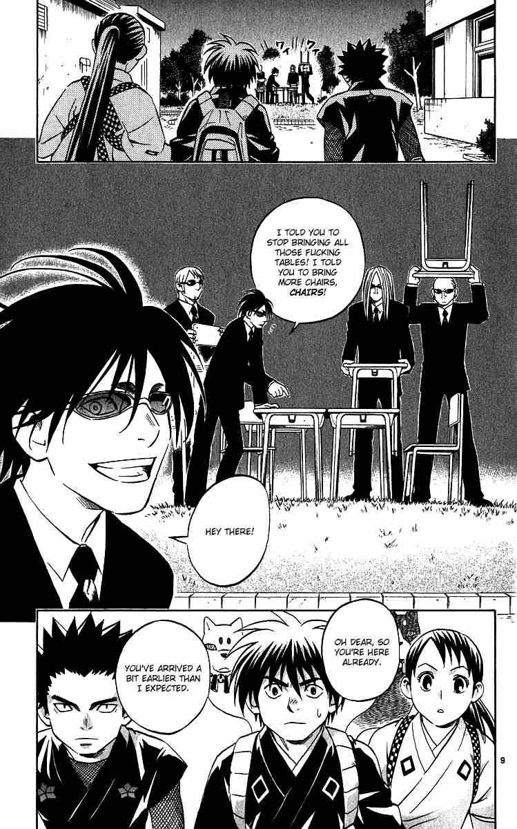 Kekkaishi chapter 64 page 8