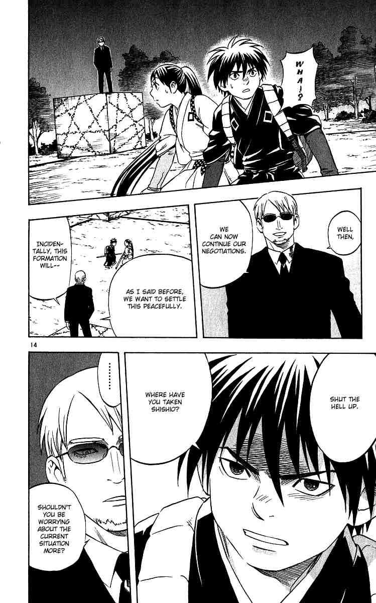 Kekkaishi chapter 65 page 12