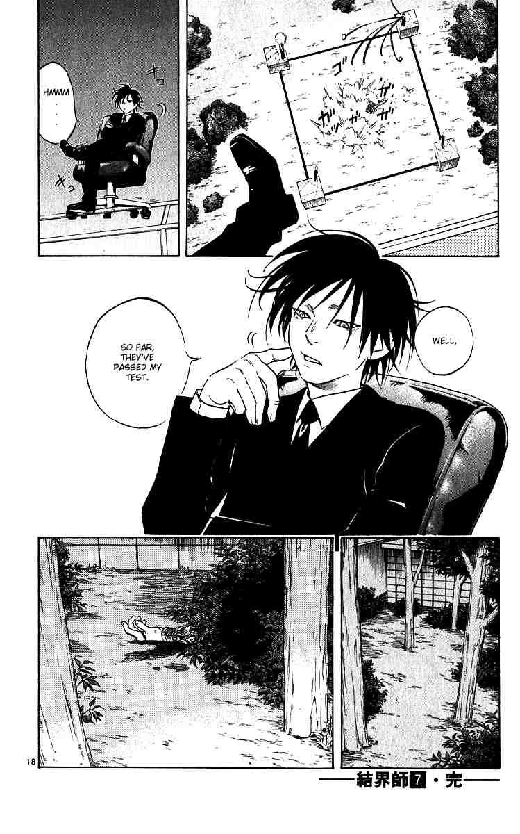 Kekkaishi chapter 65 page 16