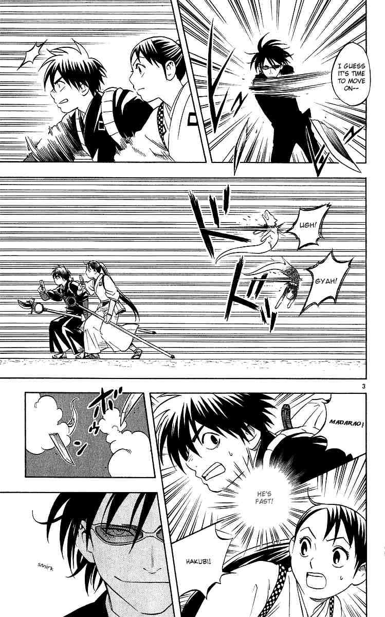 Kekkaishi chapter 65 page 2