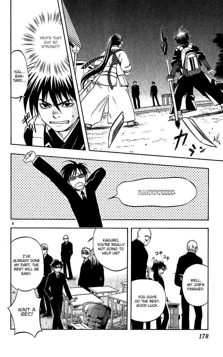 Kekkaishi chapter 65 page 3