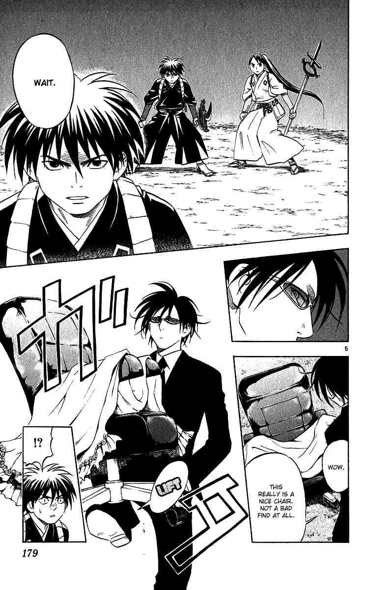 Kekkaishi chapter 65 page 4