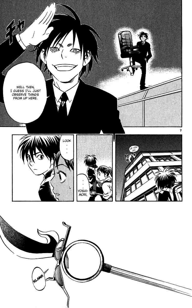 Kekkaishi chapter 65 page 6