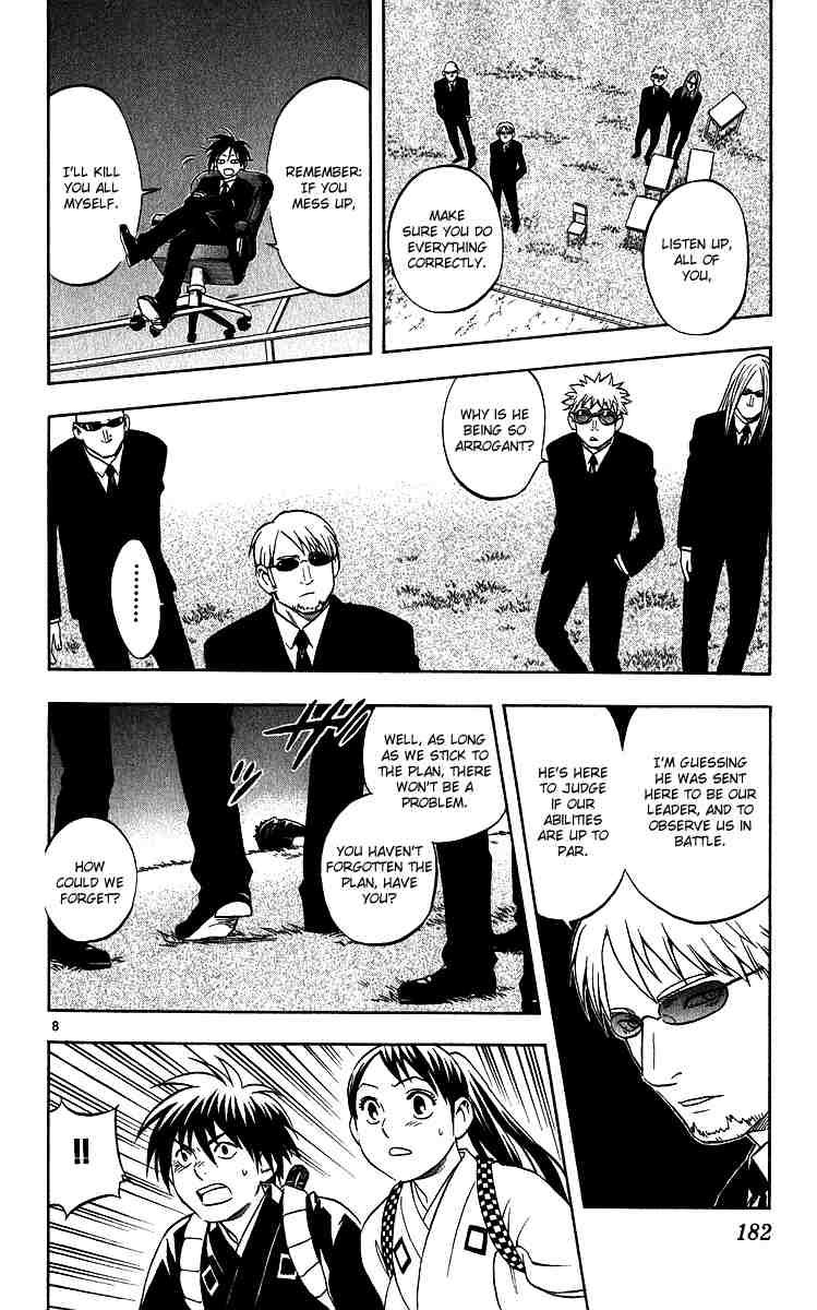 Kekkaishi chapter 65 page 7