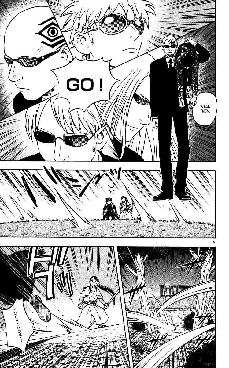 Kekkaishi chapter 65 page 8