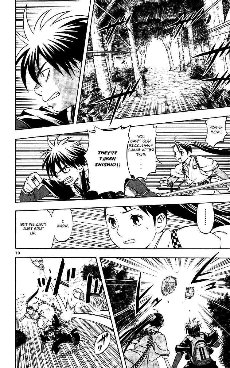 Kekkaishi chapter 65 page 9
