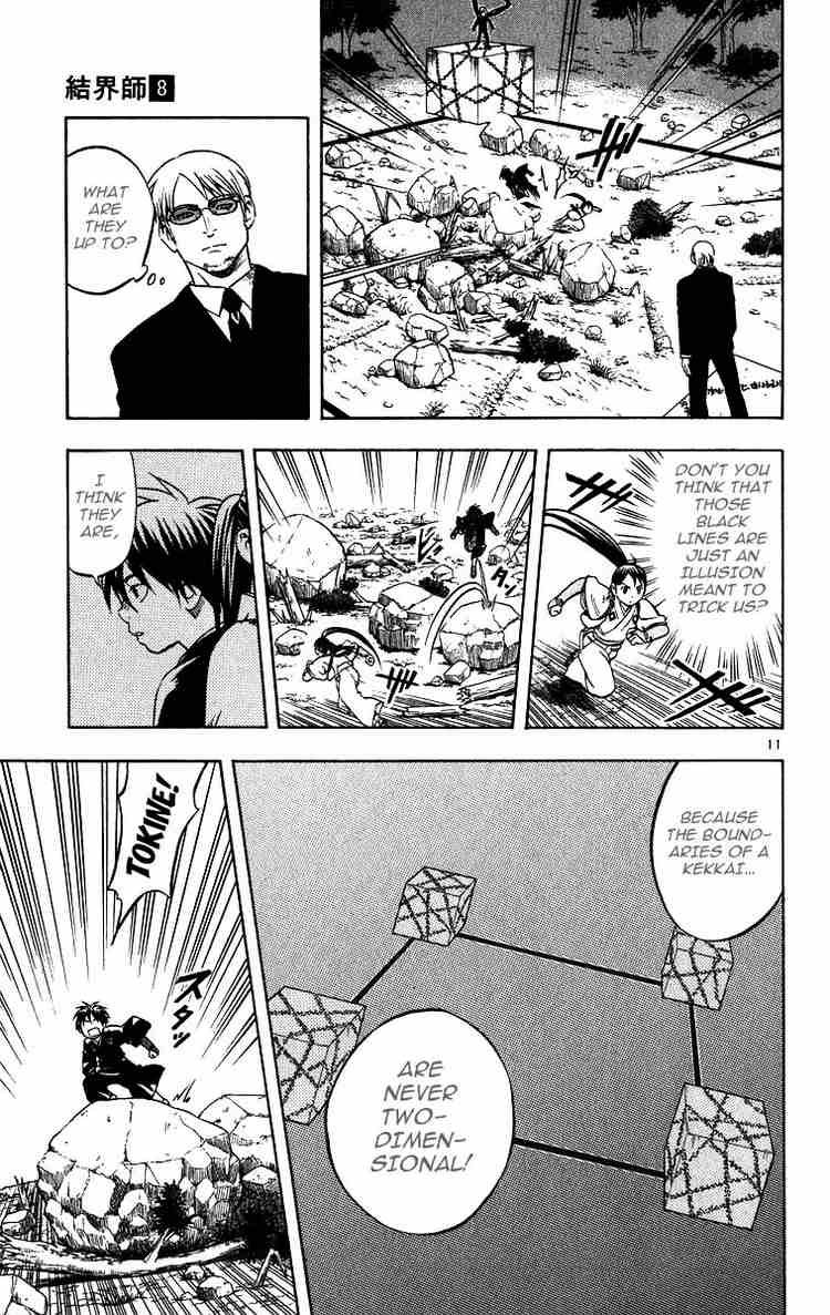 Kekkaishi chapter 66 page 10