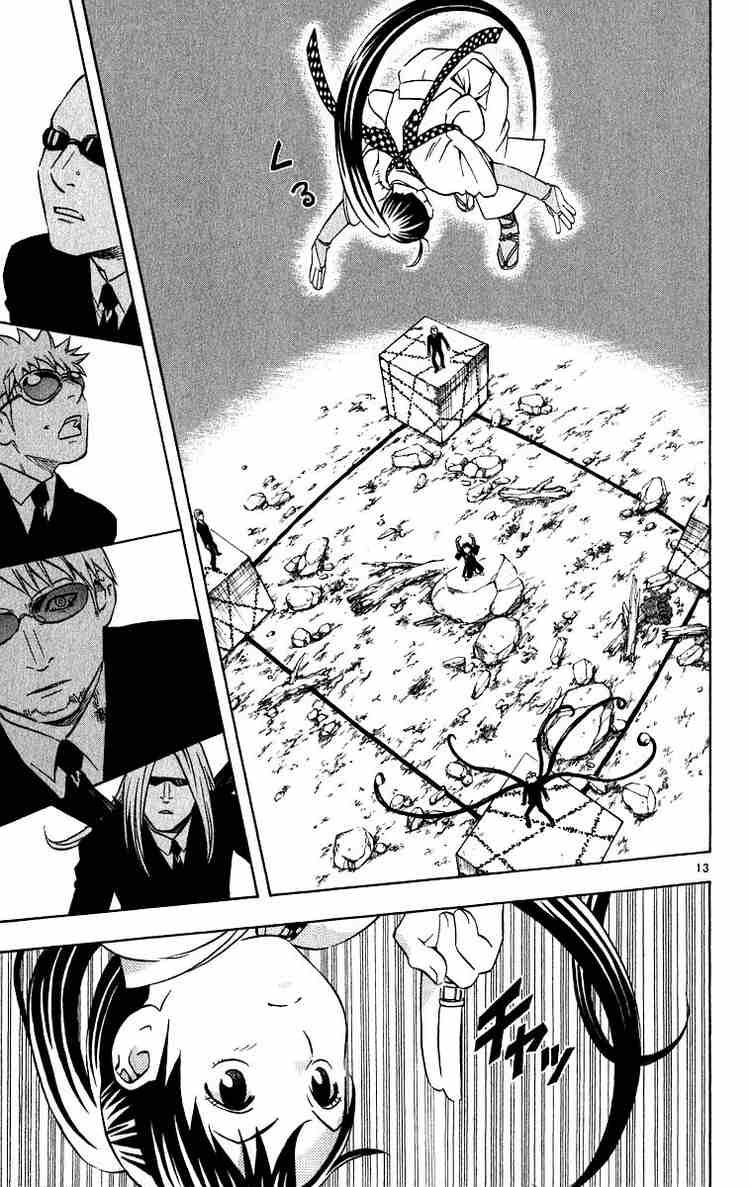 Kekkaishi chapter 66 page 12
