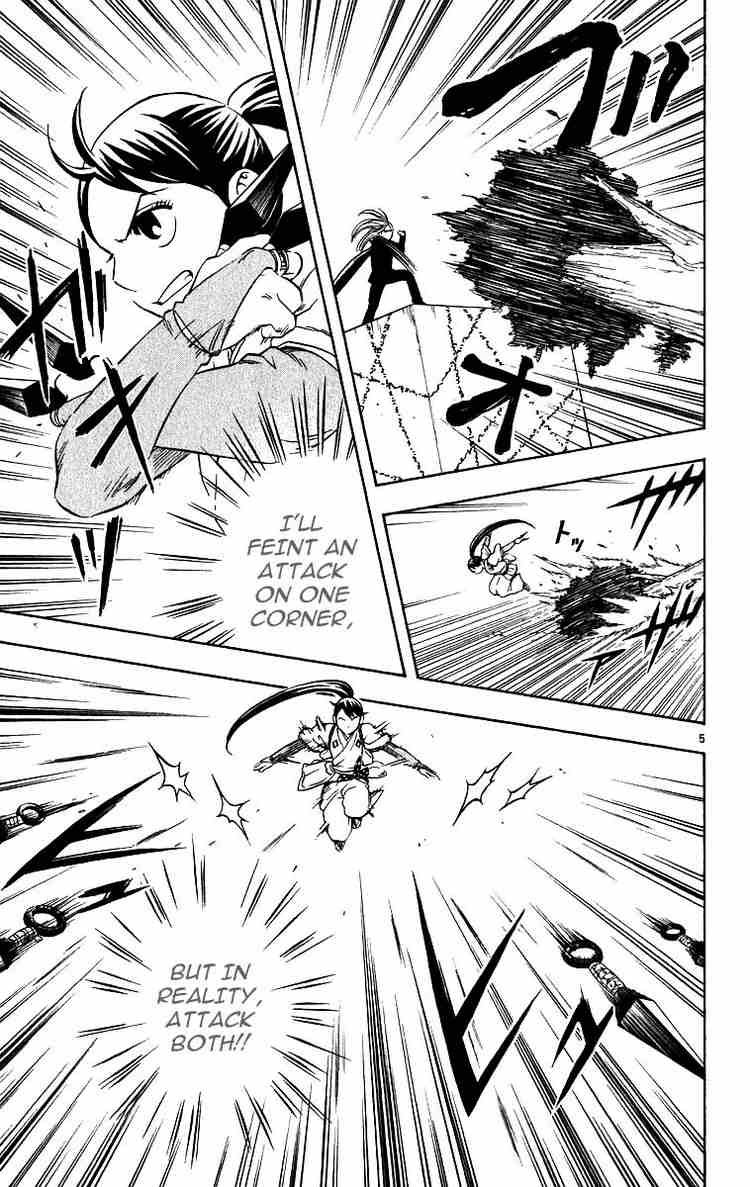 Kekkaishi chapter 66 page 4