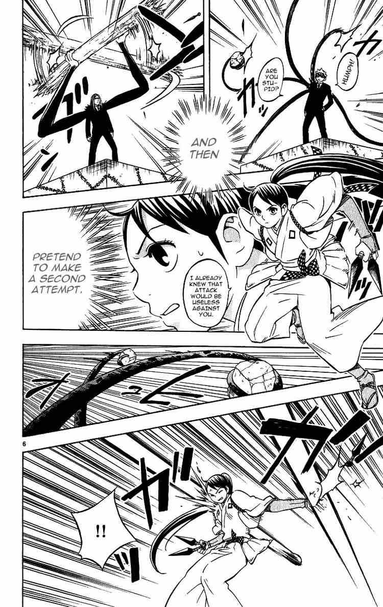 Kekkaishi chapter 66 page 5