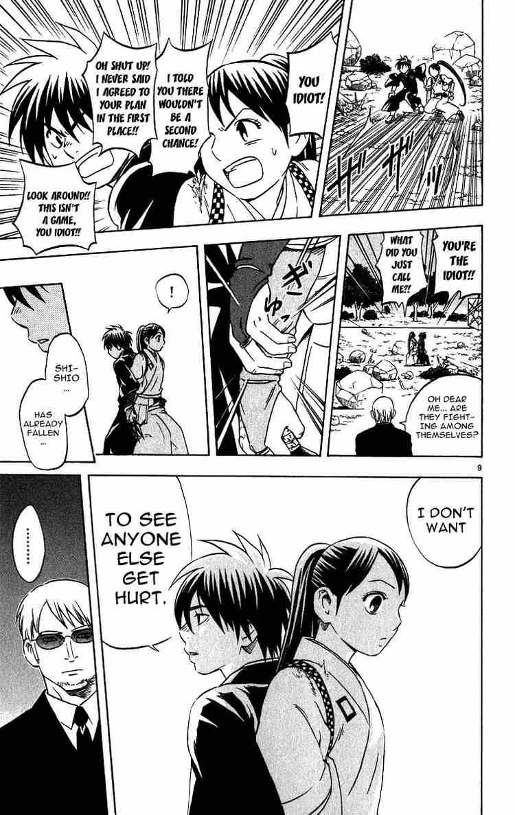 Kekkaishi chapter 66 page 8