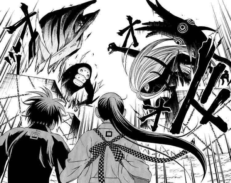 Kekkaishi chapter 67 page 1