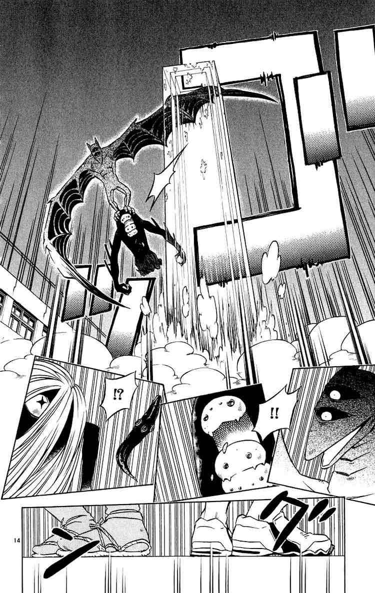 Kekkaishi chapter 67 page 12