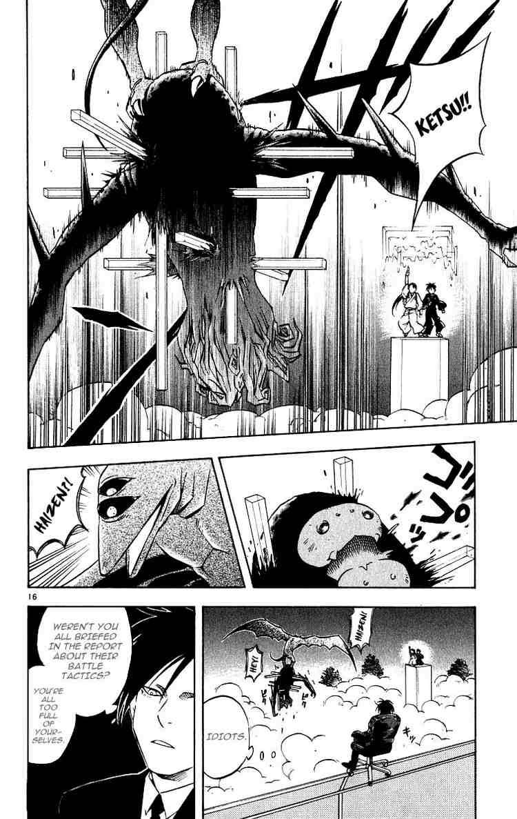 Kekkaishi chapter 67 page 14