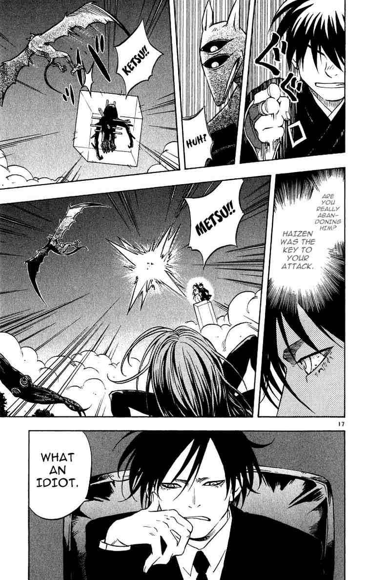 Kekkaishi chapter 67 page 15