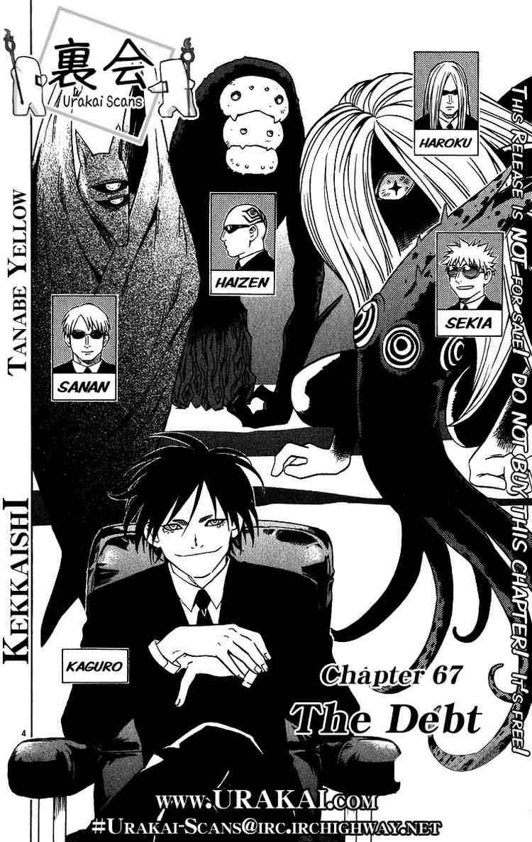 Kekkaishi chapter 67 page 2