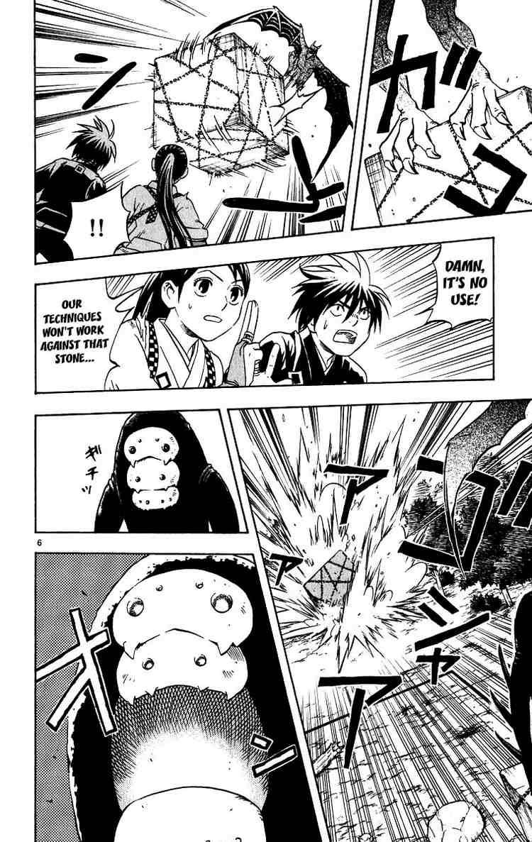 Kekkaishi chapter 67 page 4