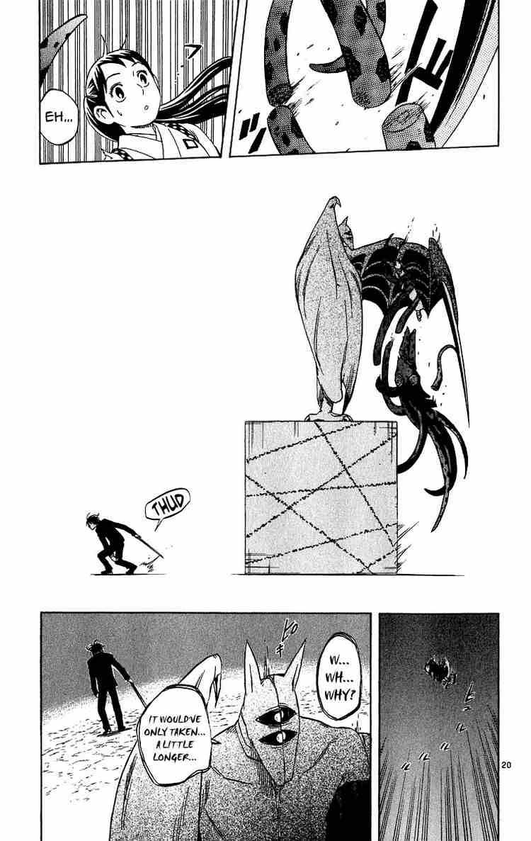Kekkaishi chapter 68 page 18