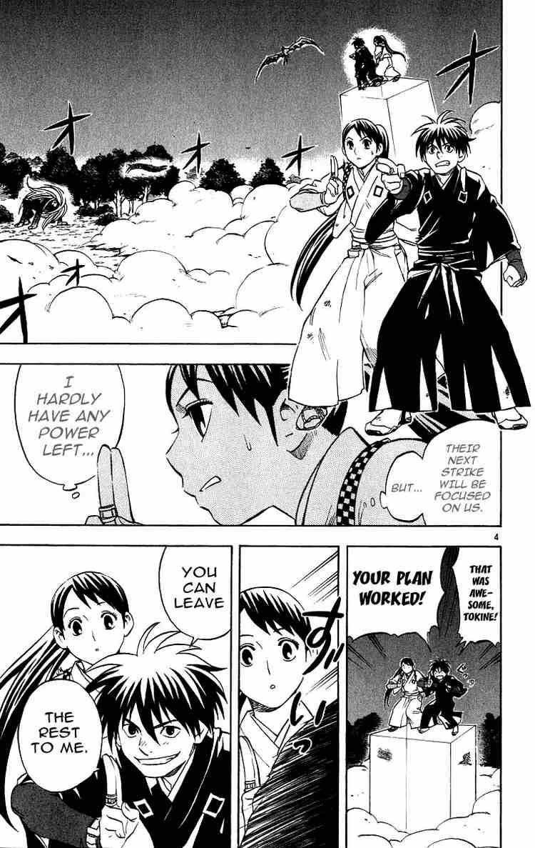 Kekkaishi chapter 68 page 2
