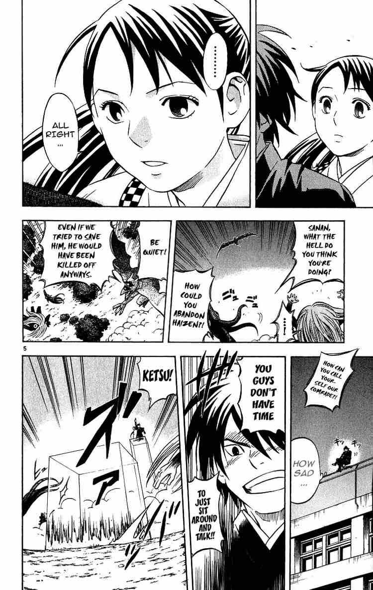 Kekkaishi chapter 68 page 3