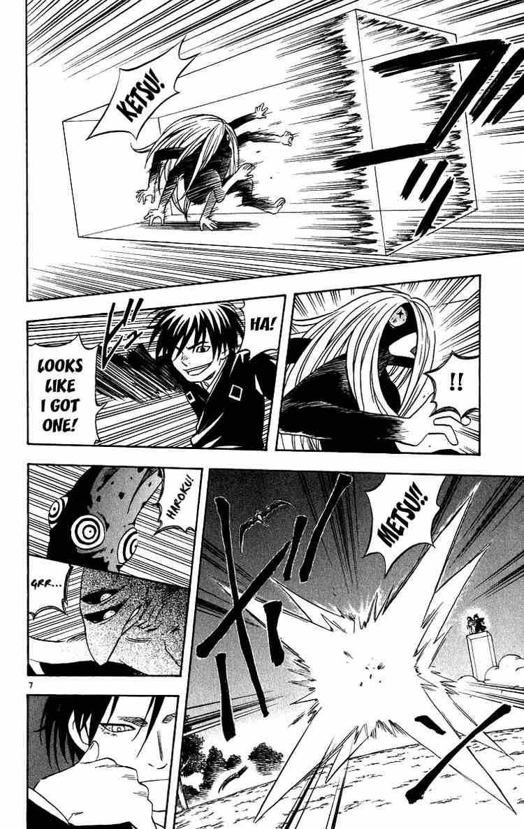 Kekkaishi chapter 68 page 5