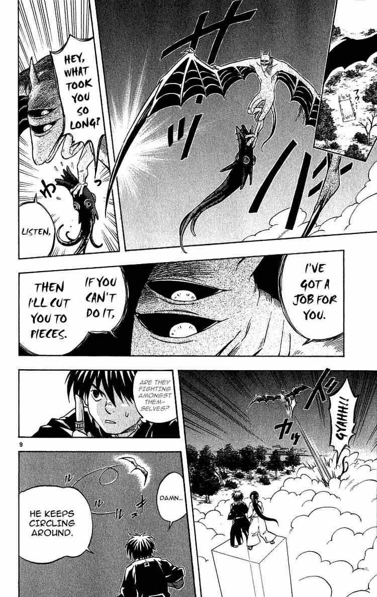 Kekkaishi chapter 68 page 7
