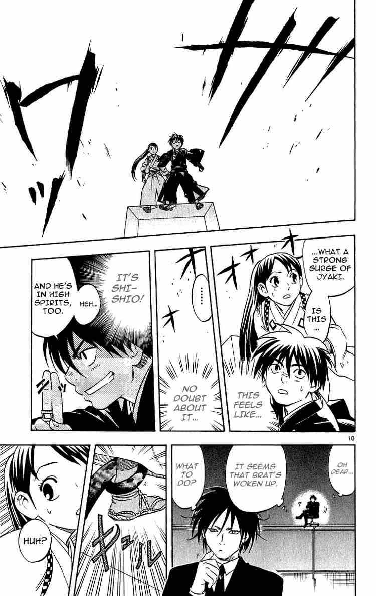 Kekkaishi chapter 68 page 8