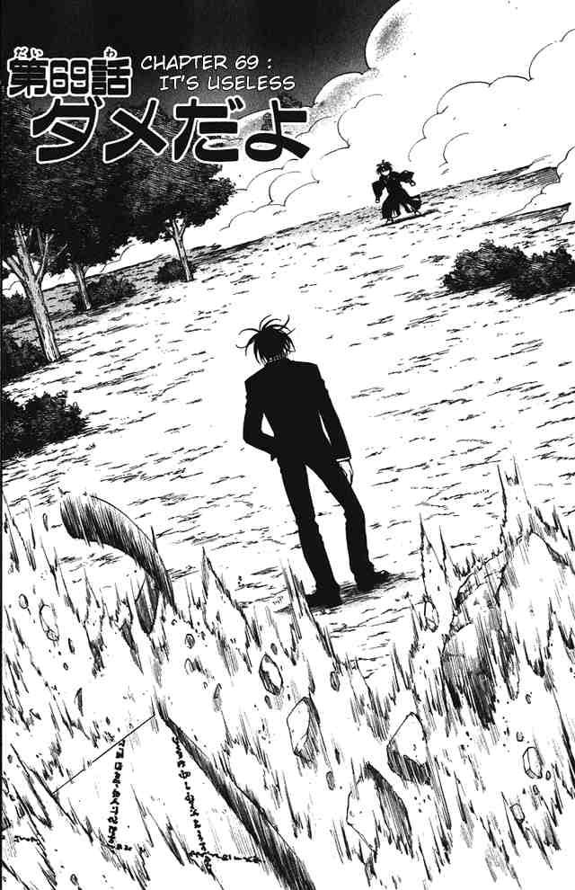Kekkaishi chapter 69 page 1