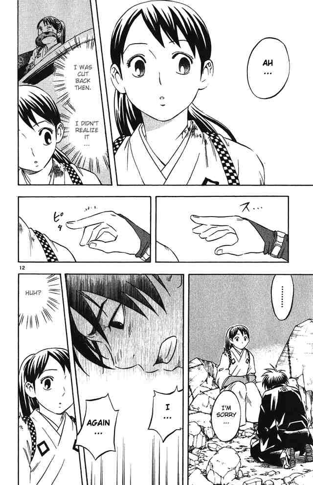 Kekkaishi chapter 69 page 11