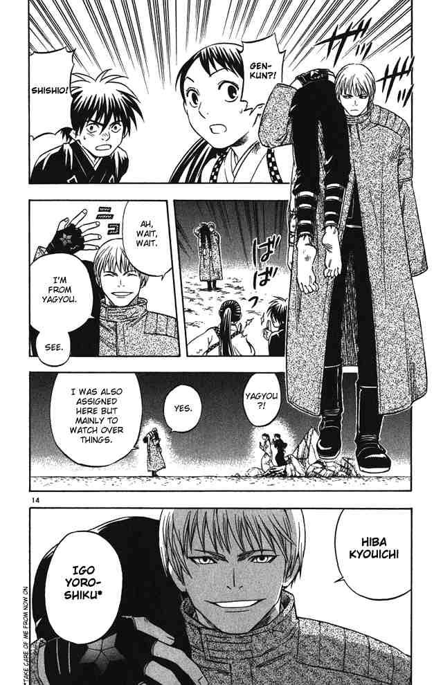 Kekkaishi chapter 69 page 13