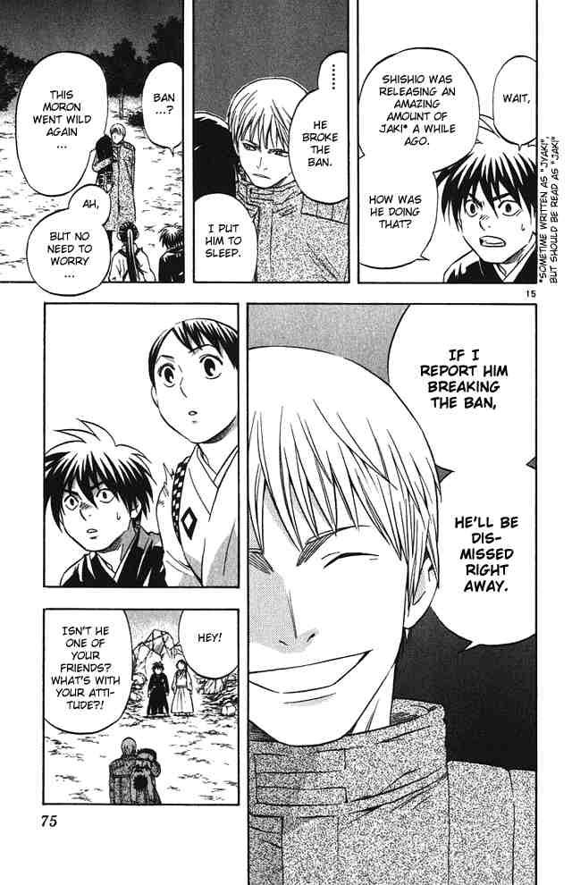 Kekkaishi chapter 69 page 14