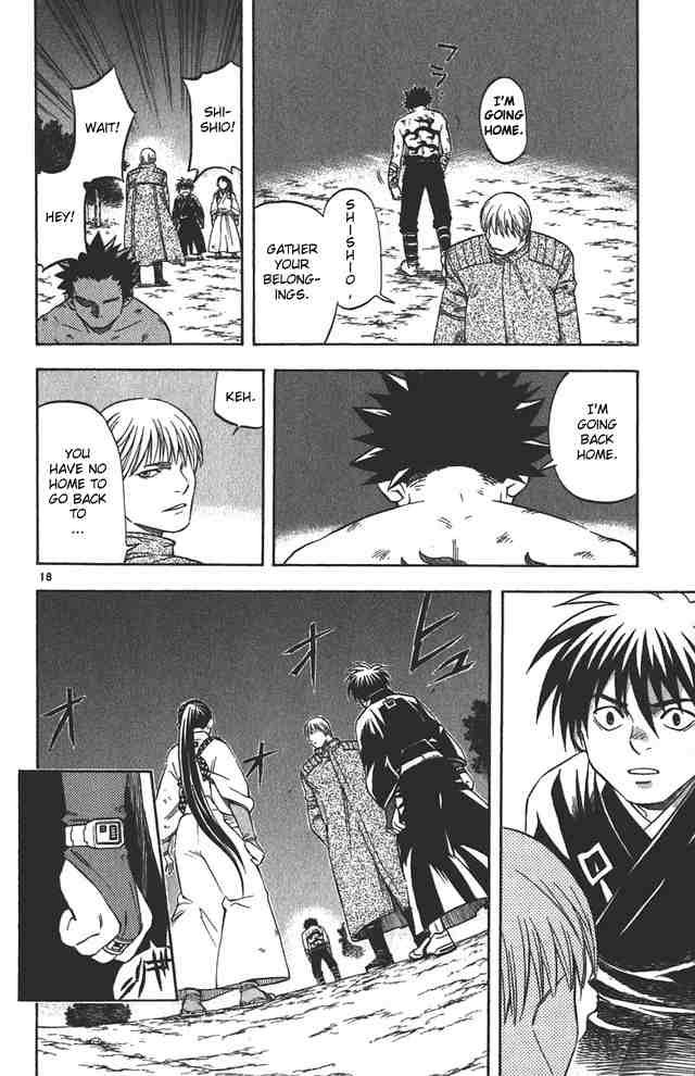 Kekkaishi chapter 69 page 17