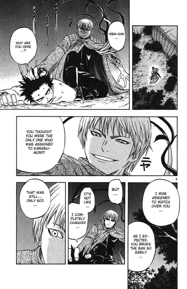 Kekkaishi chapter 69 page 2