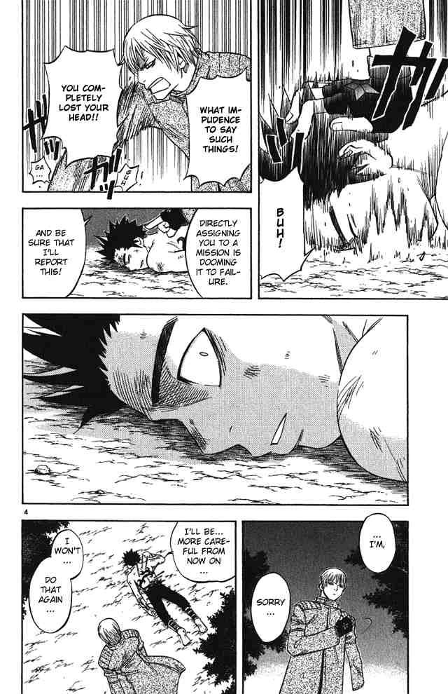 Kekkaishi chapter 69 page 3