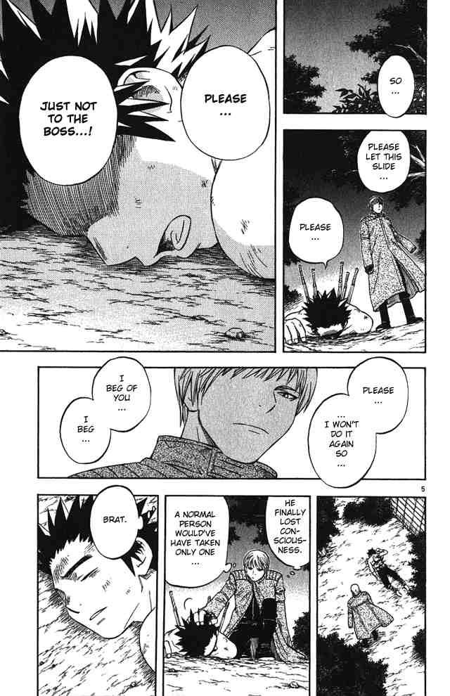 Kekkaishi chapter 69 page 4