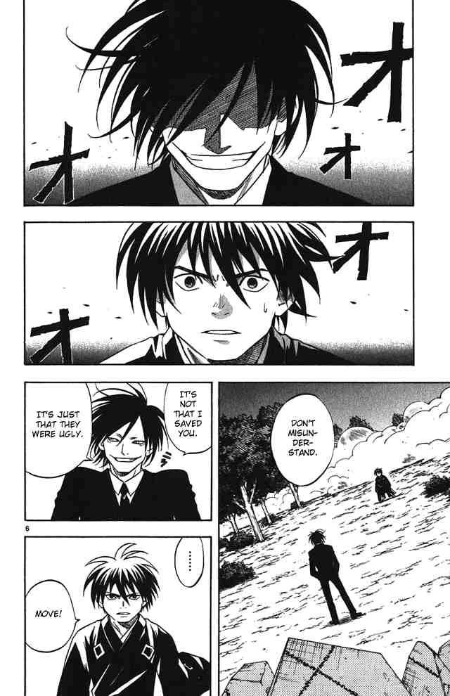 Kekkaishi chapter 69 page 5