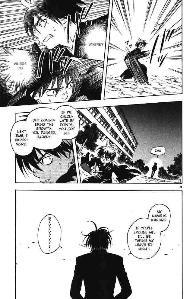 Kekkaishi chapter 69 page 8
