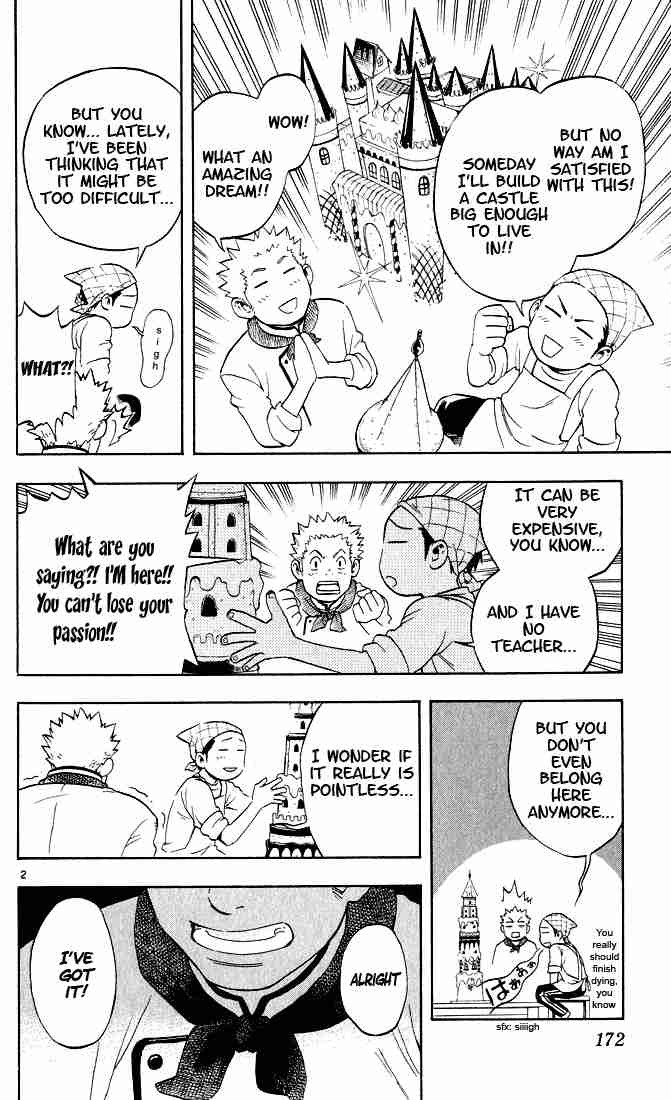 Kekkaishi chapter 7 page 1