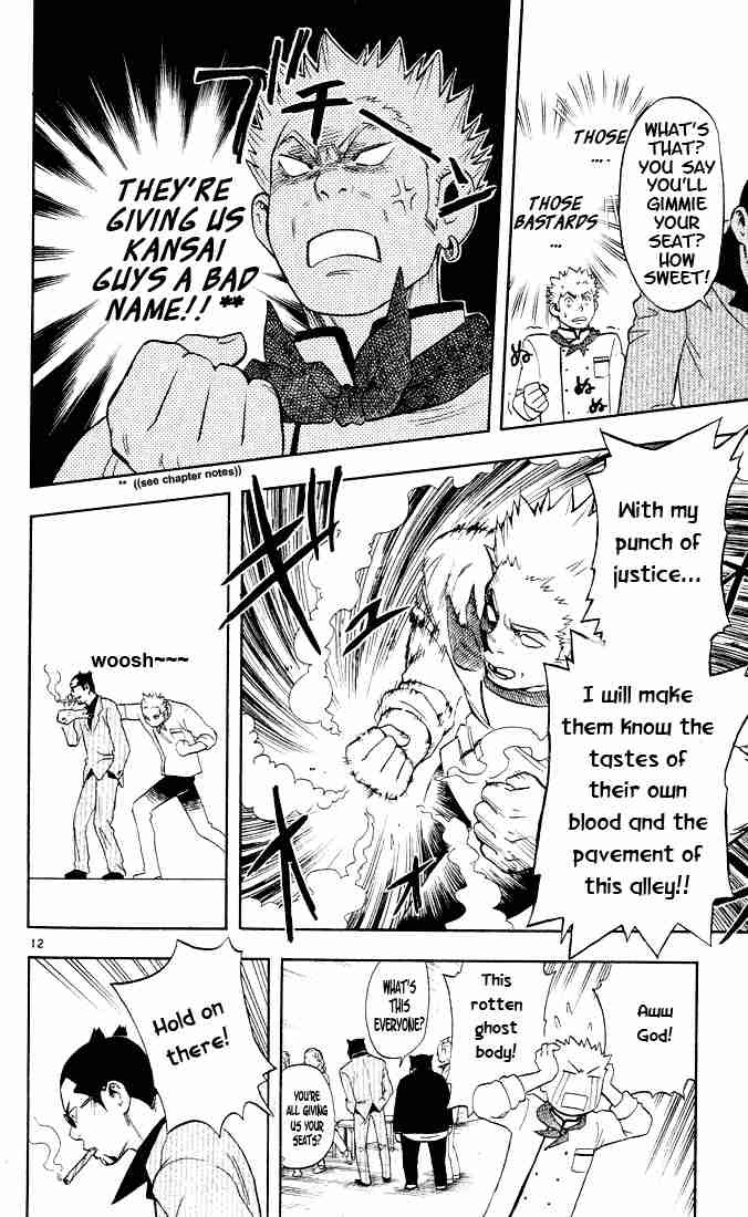 Kekkaishi chapter 7 page 11