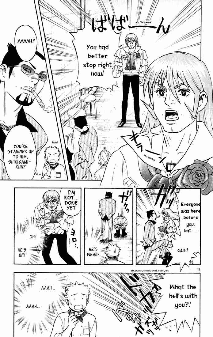 Kekkaishi chapter 7 page 12