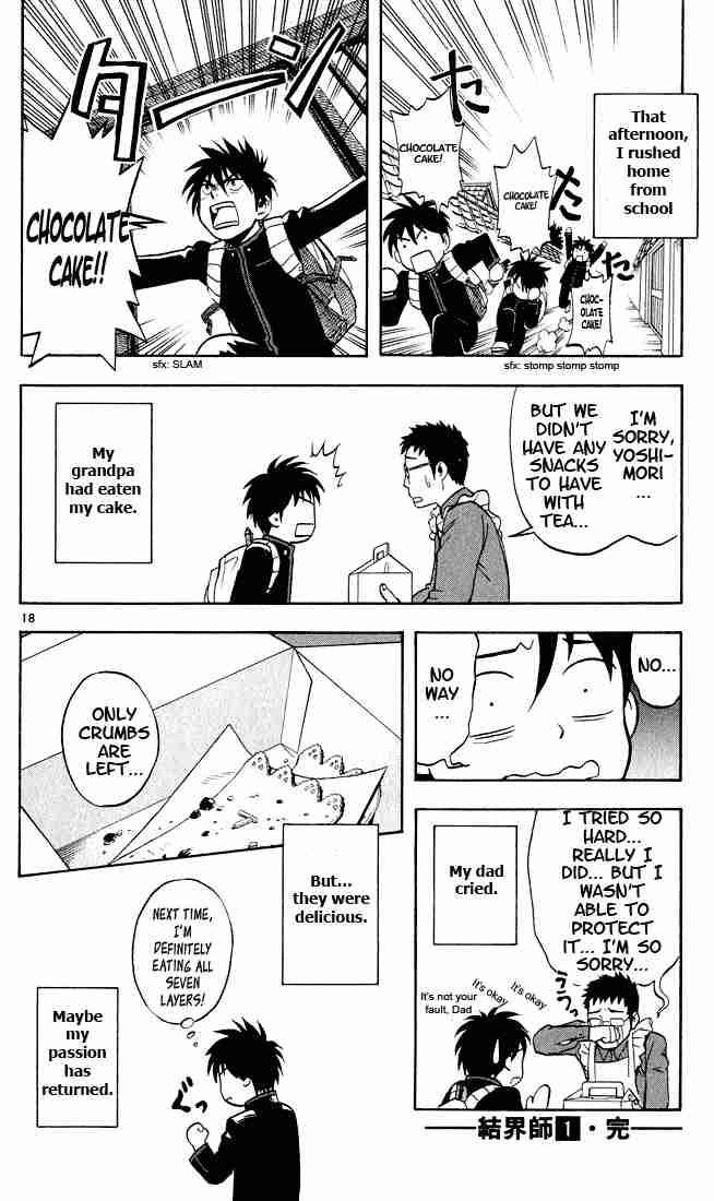 Kekkaishi chapter 7 page 17