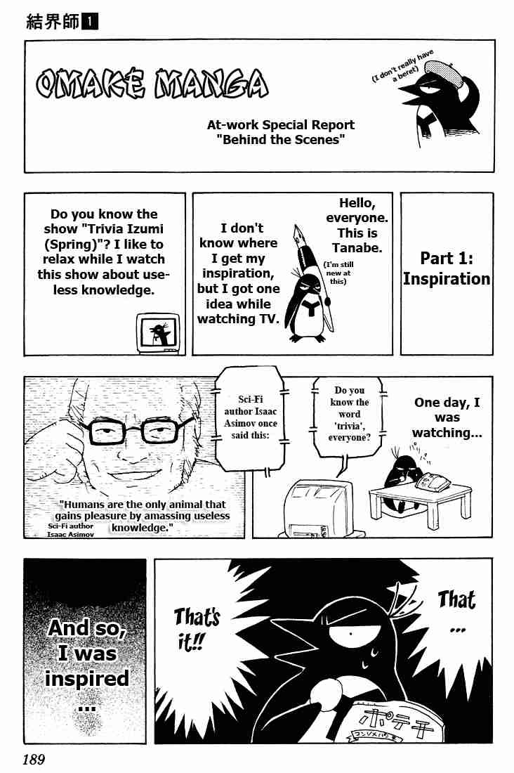 Kekkaishi chapter 7 page 18