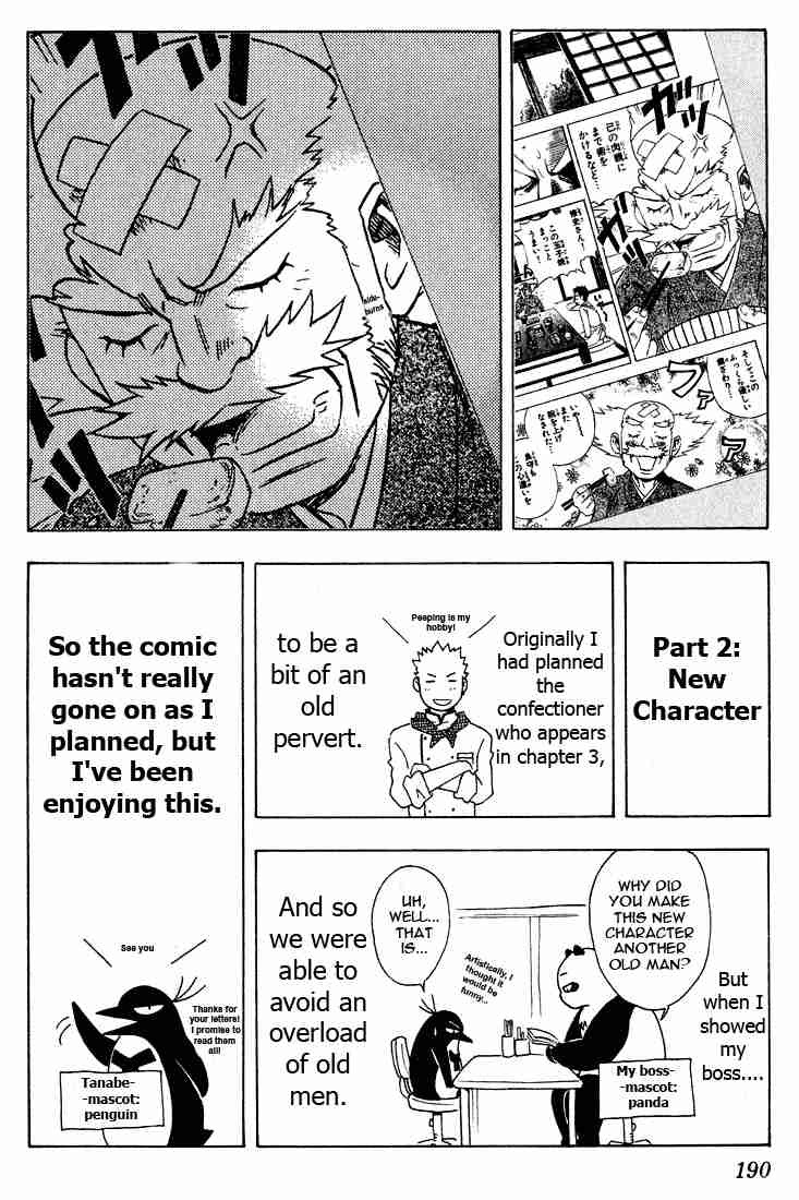 Kekkaishi chapter 7 page 19
