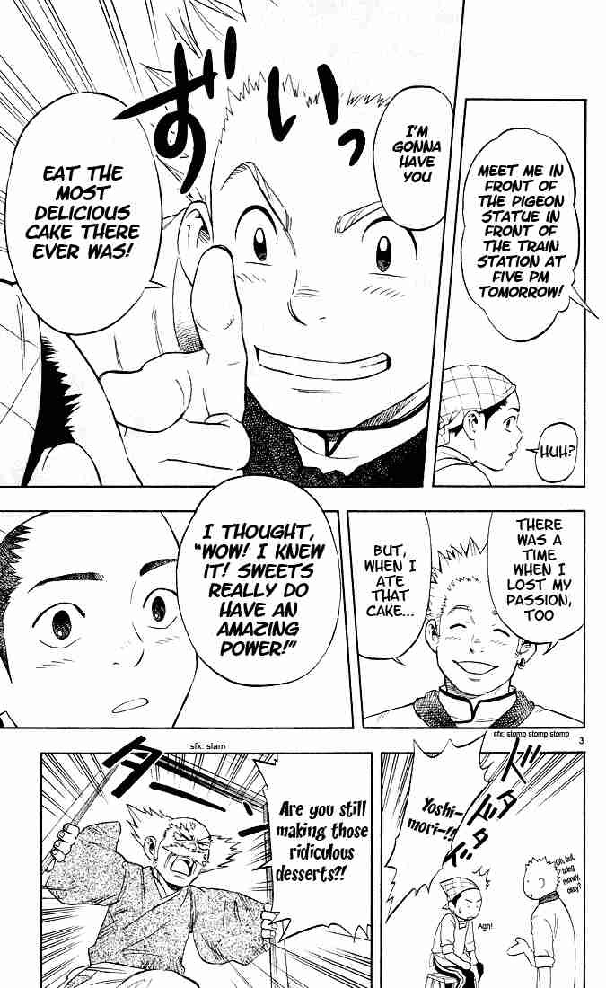 Kekkaishi chapter 7 page 2