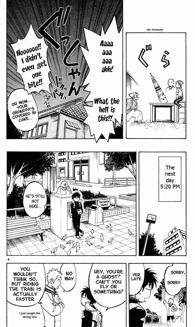 Kekkaishi chapter 7 page 3