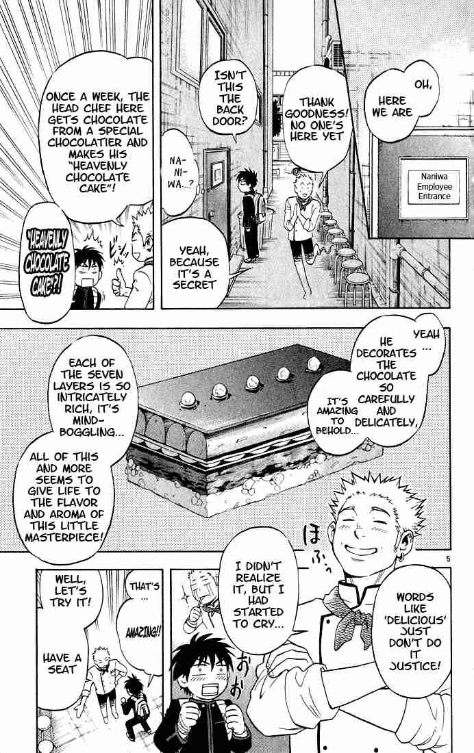 Kekkaishi chapter 7 page 4