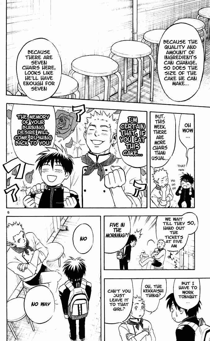 Kekkaishi chapter 7 page 5